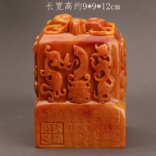 仿收藏寿山石雕田黄石印章玉玺摆件带字客厅装饰