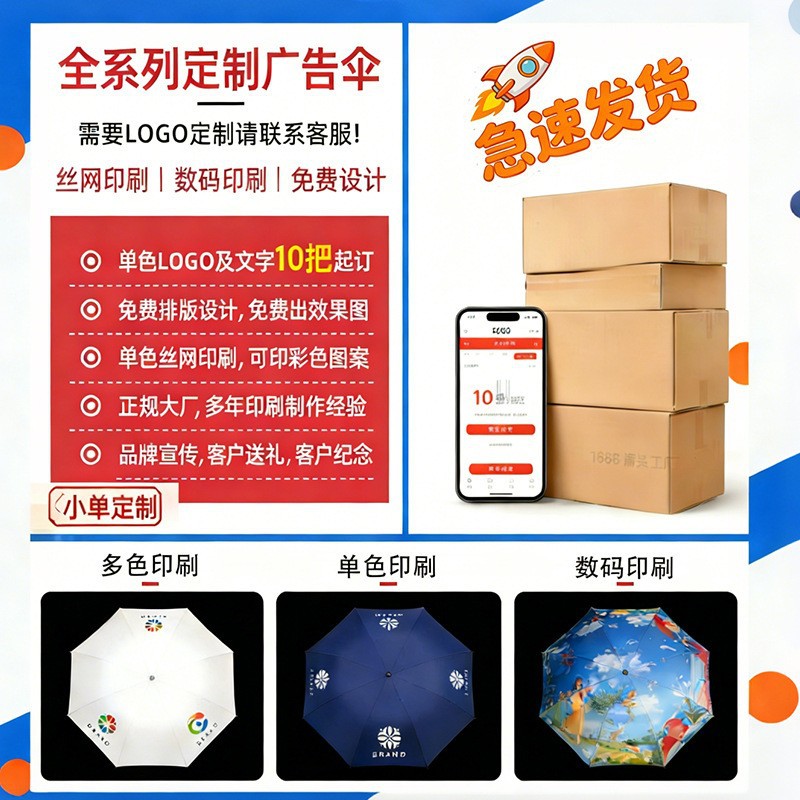 跨境头戴式雨伞户外钓鱼便携太阳伞大号防风帽伞定制雨伞可印logo