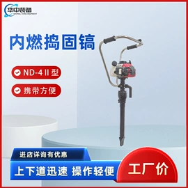 矿山施工设备;其他行业专用;轨道交通器材