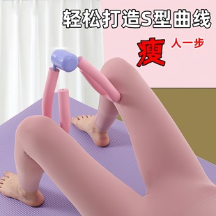 Leg Clamp Leg Trainer, Breast Enhancement Pelvic Floor Muscle Postpartum Pelvic Correction Kegel Exercise Postpartum Recovery Training