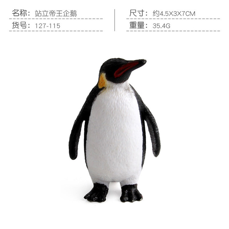 Pl127-115 standing emperor penguin 35.4g