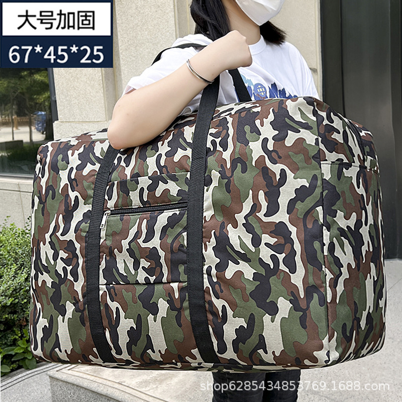 Big, coffee, camouflage