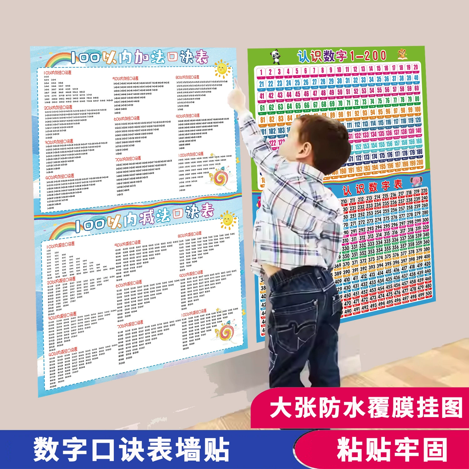 Познакомьтесь с цифрами от 1 до 500 до 1000 настенных наклеек с 20 до 50