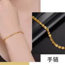 18K金钛钢手链全凤尾简约女款彩金时尚经典节日礼物送女友配饰品