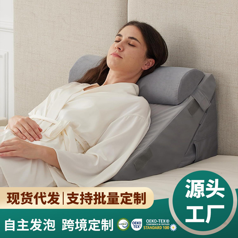 Anti-Acid Reflux Wedge-Shaped Pillow, Memory Foam Adjustable Three-Piece Set for Bed Use, Nursing Cushion for the Elderly