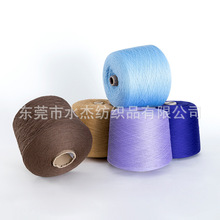 ��ˮ�ܡ��S�ҹ��� 24/2��Ʒ��ë�켏����  ��ë50%����20%��]30%