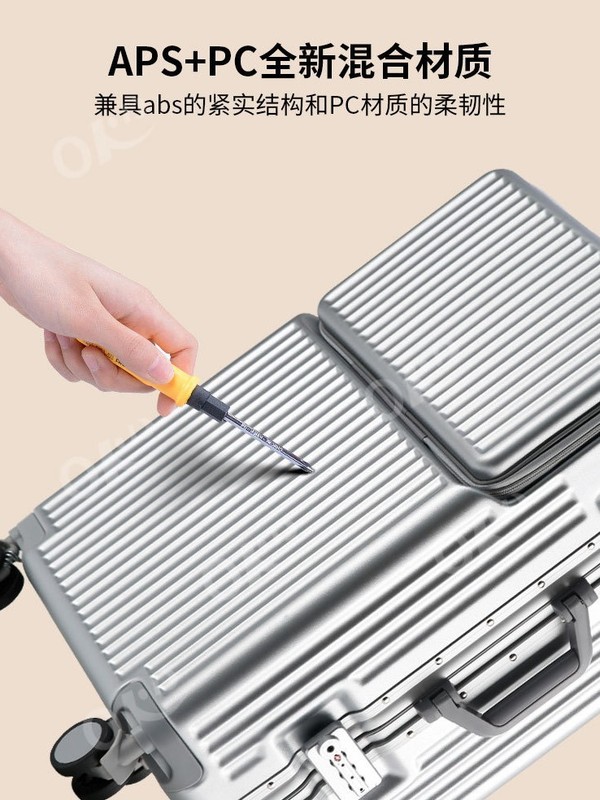 前开口铝框大容量抗摔行李箱20寸万向轮拉杆箱24寸男女26寸旅行箱|undefined
