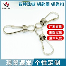 ����ֱ�������쵨�� DIY��Ʒ��� ���ɿ� ����Կ�׿۹���