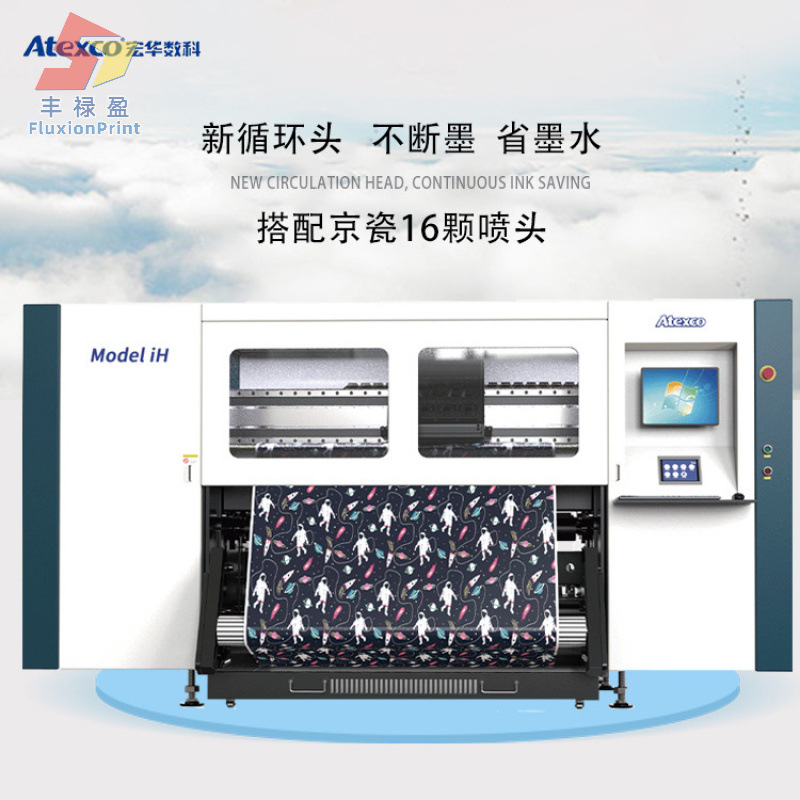 FLY数码印花厂加工涤纶布料服装面料时装跨境出口