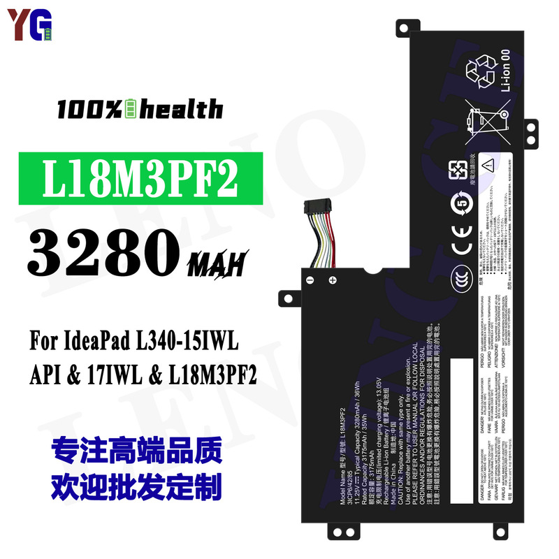 For Lenovo L18M3Pf2 Notebook Battery Ideapad L340-15Iwl/Api/17Iwl Wholesale