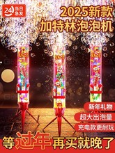 电子礼花礼炮烟花炮鞭家用爆竹除夕夜春节过年室外大新型高空