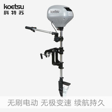 KOETSU�����K�oˢ12��24��48v늄����M������C��C�l�әC�R�_��