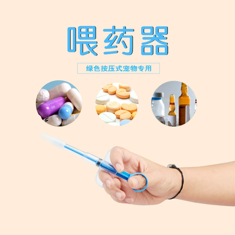 Второе поколение Медицина Фидер комфорт любимчика медицины палку кормления Фидер медицина может Фидер таблетки кальция