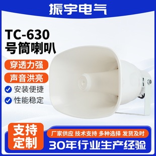 60W ���� TC-630 ̖������ �����������ٹ��̌��� �����ˮ����