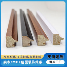 批发实木线条装饰画木框条松木L形包覆线条相框镜框贴科技木皮