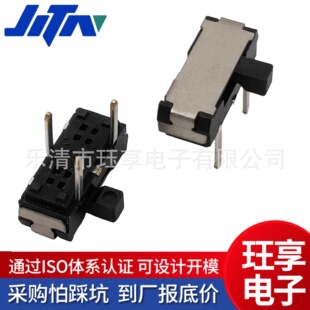 Msk-12D16 Horizontal Pin Toggle Small Switch Three-Legged Two-Speed Sliding Toy Radio Power Accessories