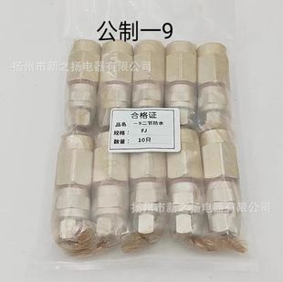 Factory Direct Supply Aluminum Precision Machining Metric-9 Two-Section Waterproof Connector Splitter with F-Head Large Quantity Discount