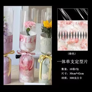 Bolsa de embalaje para una sola flor, suministros para floristería del Día de la Madre, bolsa triangular para ramo de regalo, bolsa para una sola rosa, bolsa para flores