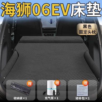 Vehicle-mounted inflatable bed Mattress Trunk Car Rear - standard-upgraded-model-exclusively-for-byd-hiace-06ev-black-integrated-headrest-with-wave-dot-wings