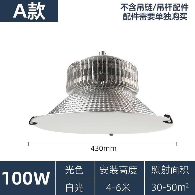 LED iluminación del estadio de baloncesto interior antideslumbrante estadio de tenis de mesa estadio de bádminton estadio de luz especial