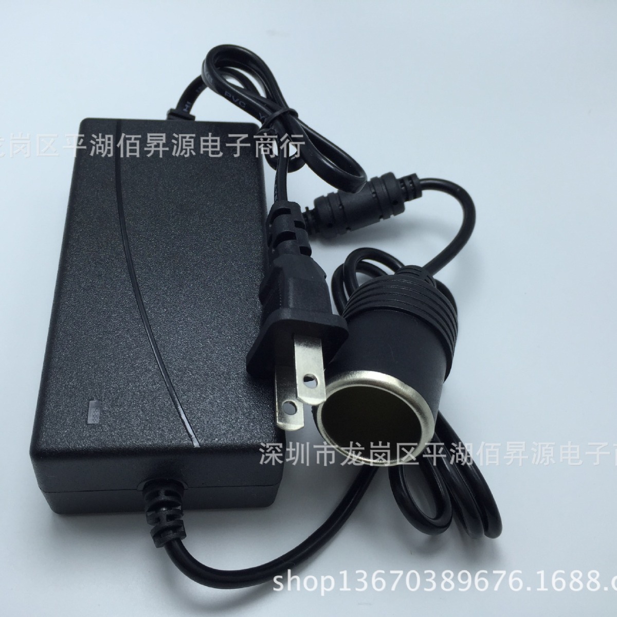 点烟器12V5A 220V转12V5A大功率60W充气泵电机吸尘器冰箱专用