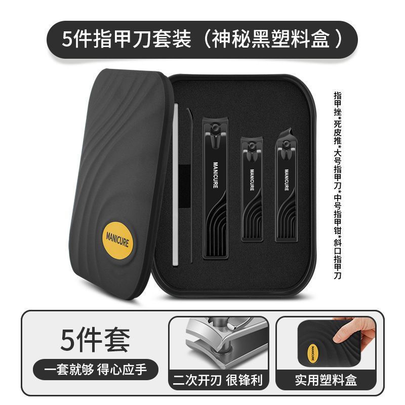 Cuchillo único para hombres herramientas de cuchillo conjunto de archivos de uñas caja casera biselada manicuras de uñas pinzas de uñas pie