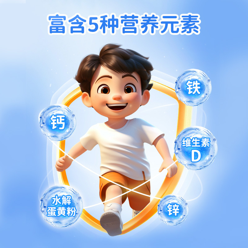 江中钙铁锌中童营养包DHA藻油凝胶糖果叶黄素酯儿童青少年组合包|undefined