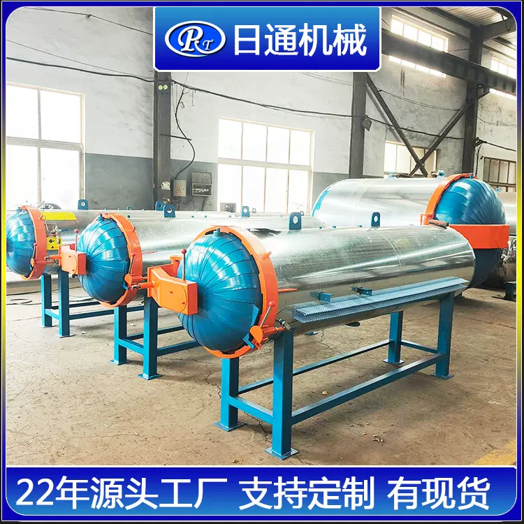 小型硫化罐 实验室专用小型电硫化罐 小型蒸汽液压开门硫化罐