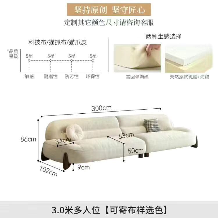 新款极简奶油风猫抓布沙发皮艺设计师现代弧形小户型客厅网红|undefined