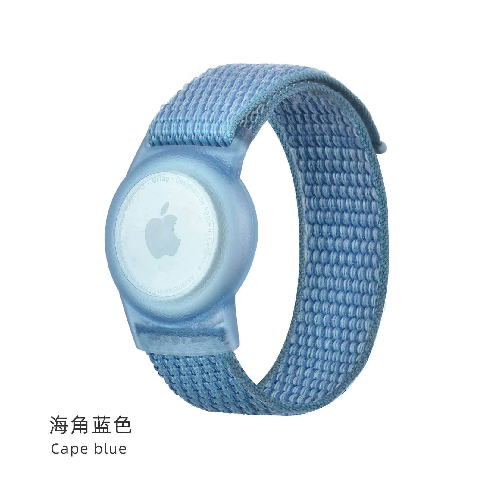 Apple, protective nylon ecological protective case