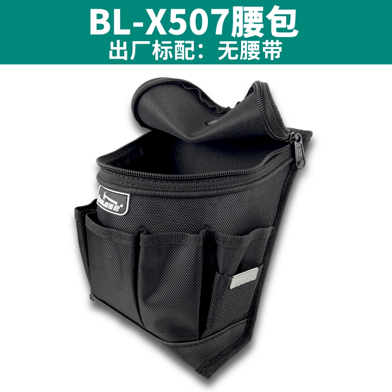 Bolsa de cinturón de protección de cinturón BOLE hidroeléctrica con cubierta endurecida, gruesa y resistente al desgaste, paquete de herramientas de instalación de mantenimiento impermeable