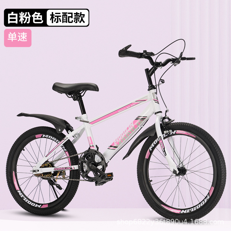 儿童山地自行车男女孩子6-13岁小学生青少年182022寸变速大童单车