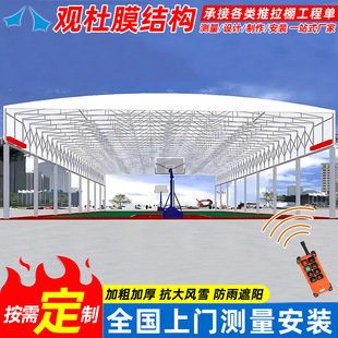 Outdoor Basketball Court Electric Retractable Canopy Tin-Free Movable Sliding Canopy Factory Aisle Mobile Canopy Warehouse Canopy