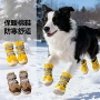 金毛防滑大型新款狗鞋
