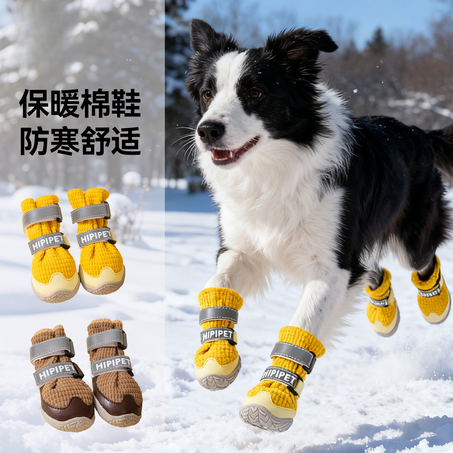 Otoño y invierno nuevos zapatos de perros grandes de lana de maíz antideslizante y resistente al desgaste, zapatos de perros de lana mediana y grande para evitar la pérdida de pelo dorado.