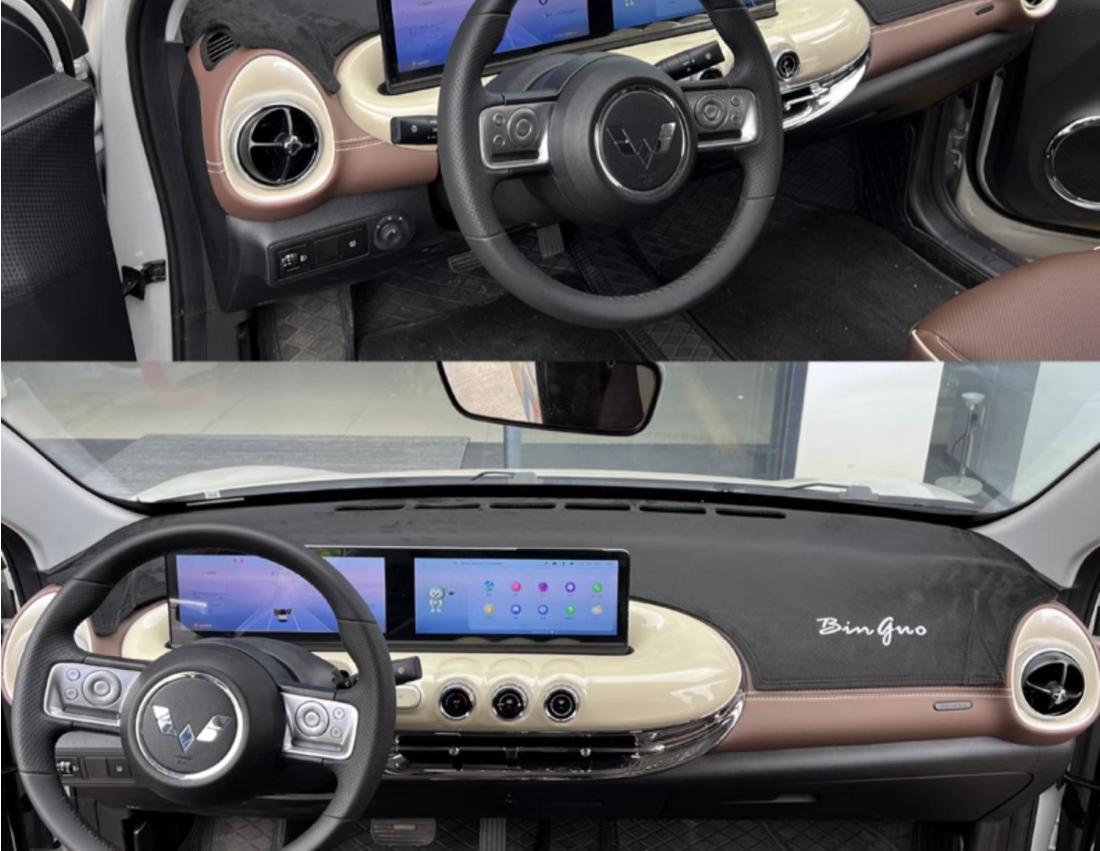 Suitable for Wuling Plantronics Car Central Control Workbench Sunscreen Sunshade Decoration Instrument Panel Turned Leather Light Mat