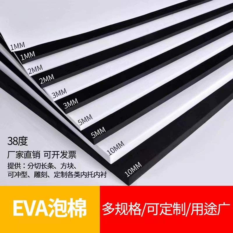 Материал из пенопласта eva твердости 38-80 Материал ручной работы DIY для изготовления огнестойкой антистатической пены высокой плотности