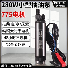 280w���ʲ��ͱ�늄ӳ��ͱ�����12v������24��С�ͳ�ˮ��220����