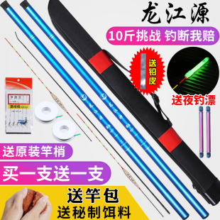 Fishing Rod Hand Rod Ultra-Light and Ultra-Hard Novice Short-Section Stream Rod Fishing Gear Set Received Fishing Rod Special Price Fishing Rod