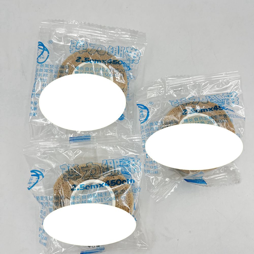 衛(wèi)安彈力繃帶 (1)_副本