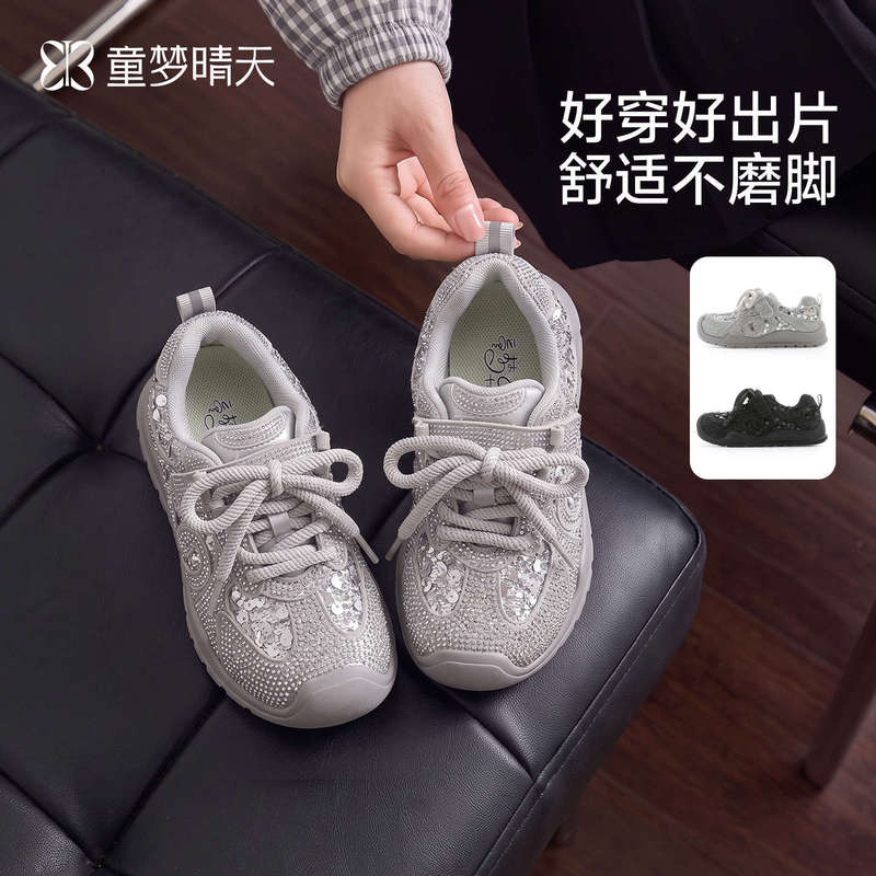 Girls' shoes size 26-37, soft sole, 2026 trendy children's sneakers, sequined German training shoes, fashionable girls' sneakers Girls' shoes size 26-37, soft sole, 2026 trendy children's sneakers, sequined German training shoes, fashionable girls' sneakers