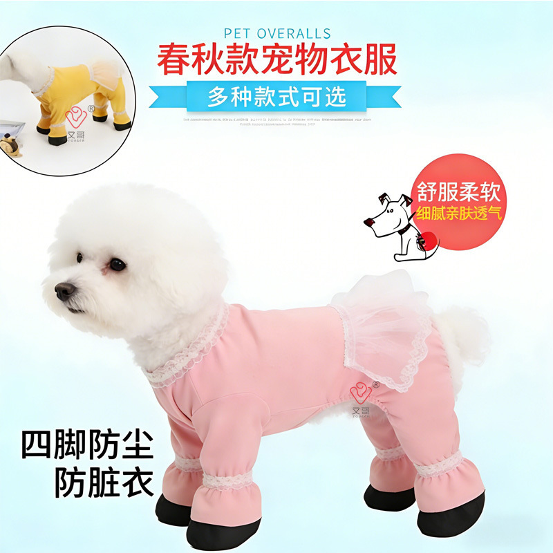 Spring and Autumn Foot-wrapped Pet Cat Dog Four-legged Siaman Teddy Bitter Bear Small Dog Daily Home Stretch Clothing