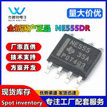 NE555 NE555DR时钟/计时/可编程计时器和振荡器 SOP8 国产