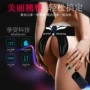 充电式按摩提臀理疗器材