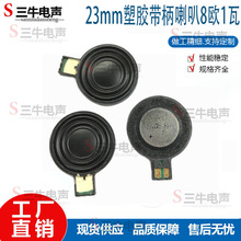 23mm2.3cm���z����8�W1�ߏͺ�Ĥ�������ȓP��