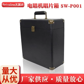 影音电器配件;其他音响设备;黑胶唱片机