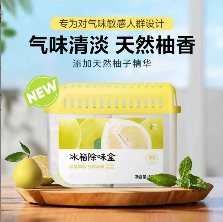 Дезодорирующая коробка для холодильника для удаления запаха, бытовая дезодорирующая и антибактериальная активированная кислота, тщательно отобранные из одного и того же стиля.
