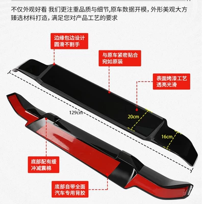 Roof Wing Appearance, Off-Road Modification — Fixed wind wing