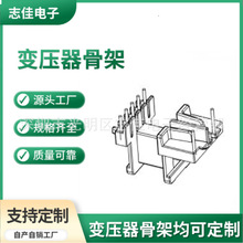 EE13��߅�ӌ���ʽ5+2�׃�����Ǽ�1332����EE�� BOBBIN