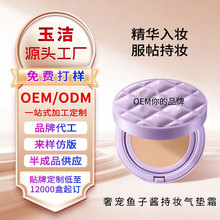 �������|BB˪�ӹ�OEM���Ʒԭ�����l��覸��x�۵��N�ƶ��ƹ��S